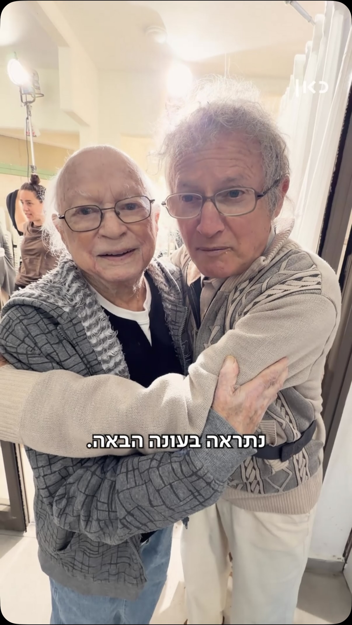 מרגש 🥹 יום הצילומים האחרון של צ’יבוטרו לעונה 6 של קופה ראשית...