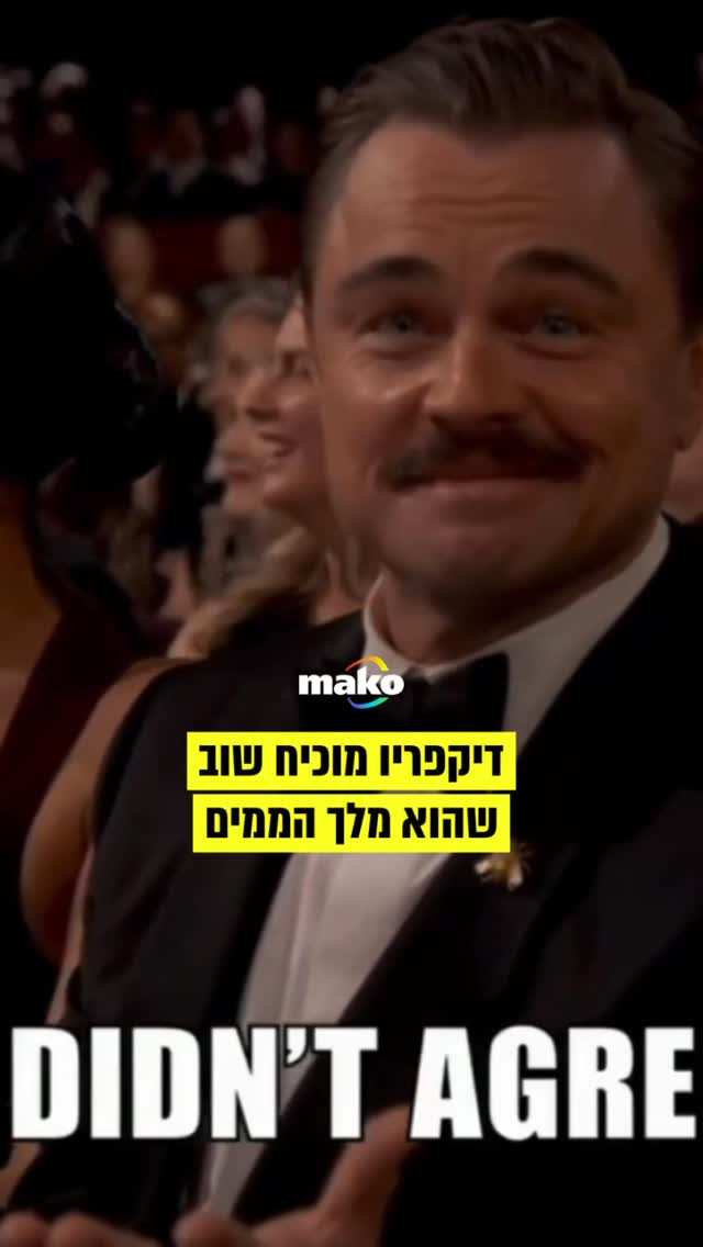 עוד אחד לאוסף?...