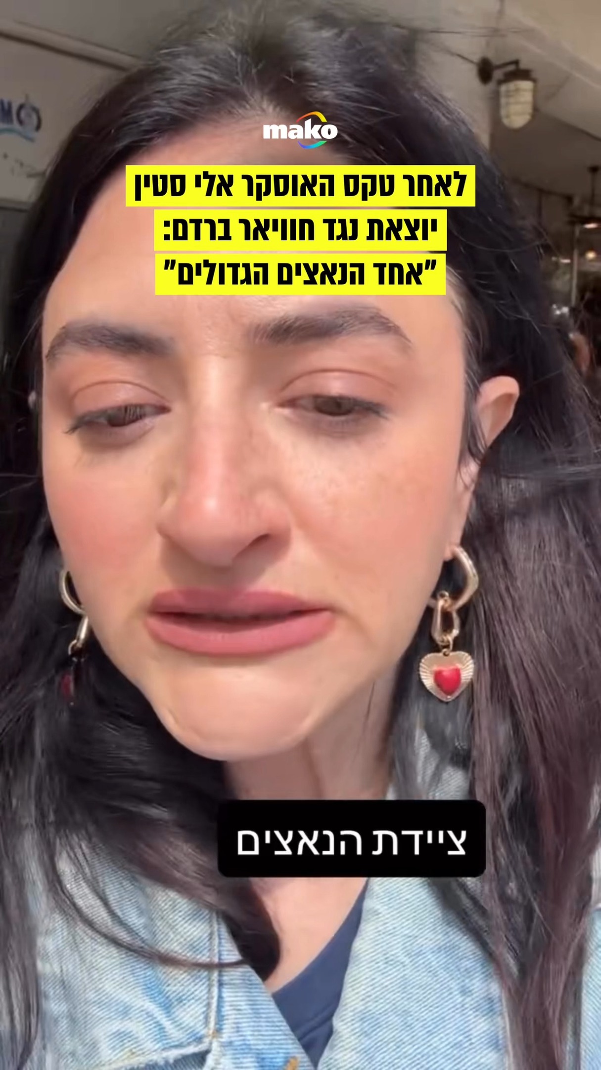 לא נשקר - המחאה של חוויאר ברדם בטקס פרסי האוסקר הלילה (בין...