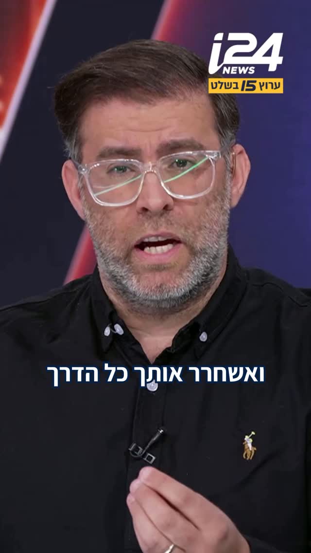 המסר של אורן חזן ליונתן אוריך...