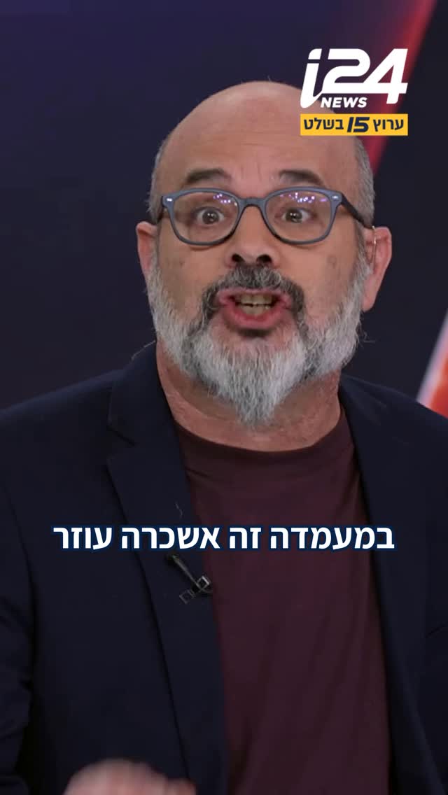 נא לציית לכללים: מה מותר ומה אסור בזמן מלחמה | הטור של חן...