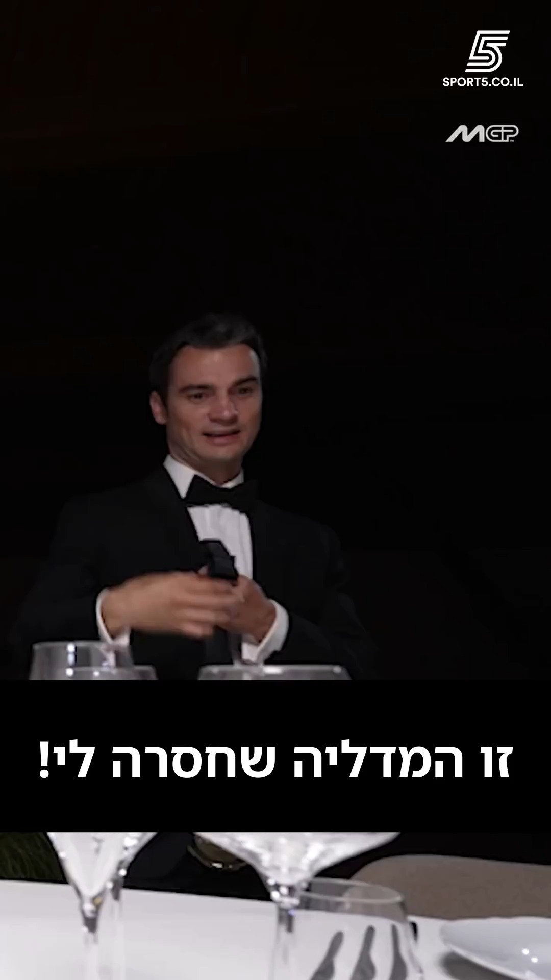 סעודת היכל התהילה גדולי רוכבי העבר של המוטו ג׳יפי בשיחה שכל...