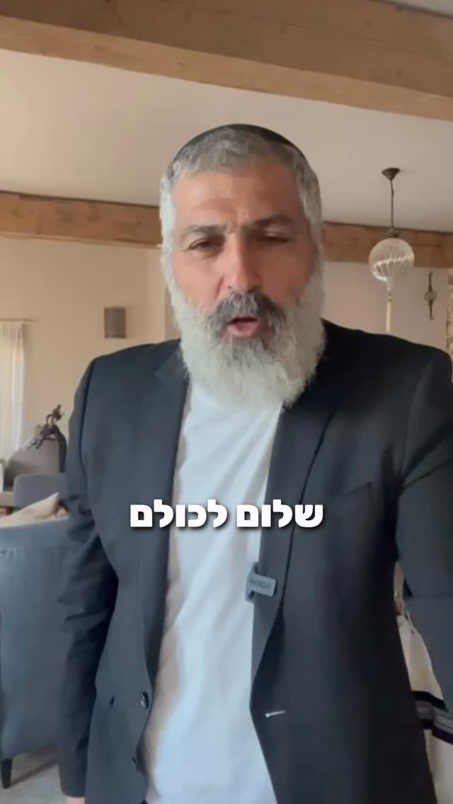 יום דרמטי במיוחד:...