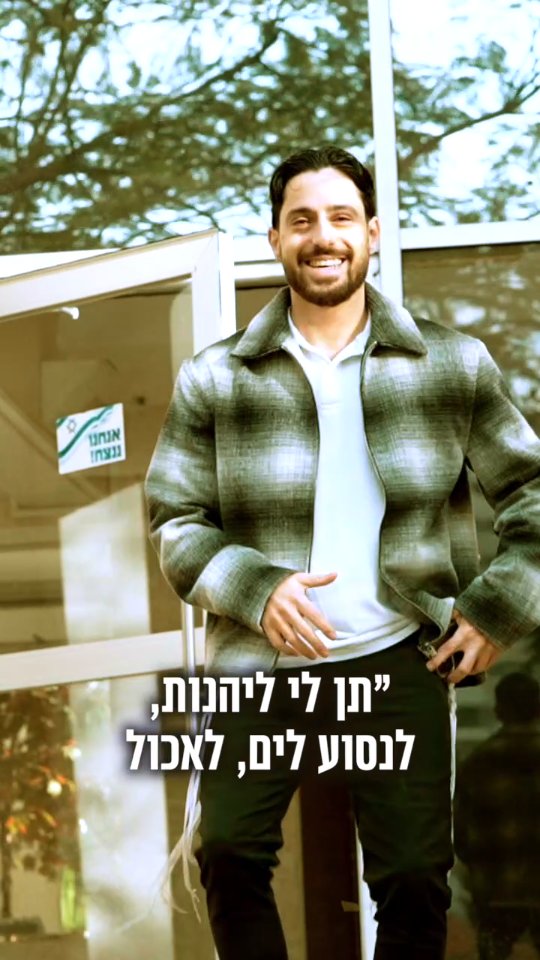"לפני שאמא שלי נפטרה, גיליתי את בורא עולם"....