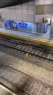 תראו איזו מיליציה פרו איראנית מפורקת נזכרה להצטרף לחגיגה:...