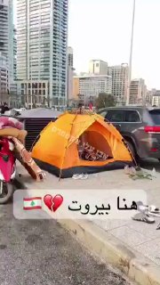 ביירות של אוהלים : השיעים של חזבאללה ב"גלמפינג" על חופי ביירות...