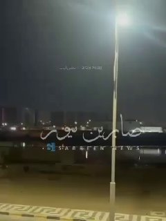 תיעוד נוסף לפגיעה באזור שגרירות ארה"ב בבגדאד....