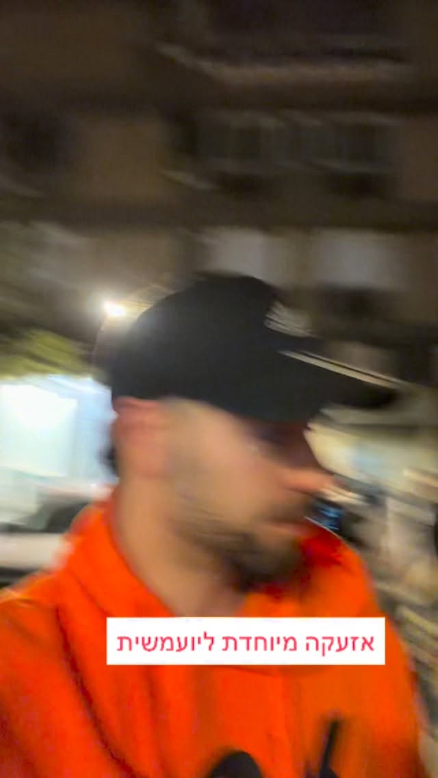 מרדכי דוד: אזעקה מיוחדת ליועמשית...