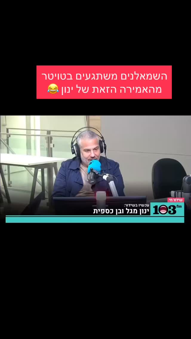 מרדכי דוד: השמאלנים משתגעים בטוויטר...