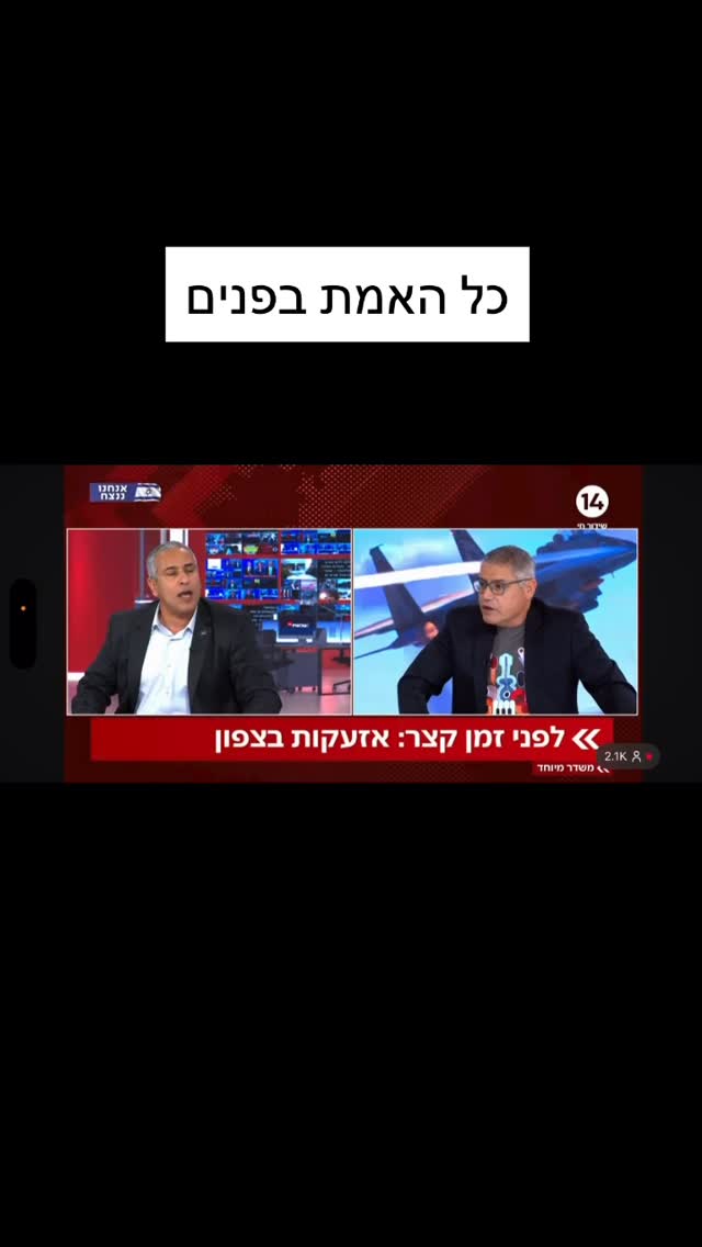 מרדכי דוד: כל האמת בפנים...
