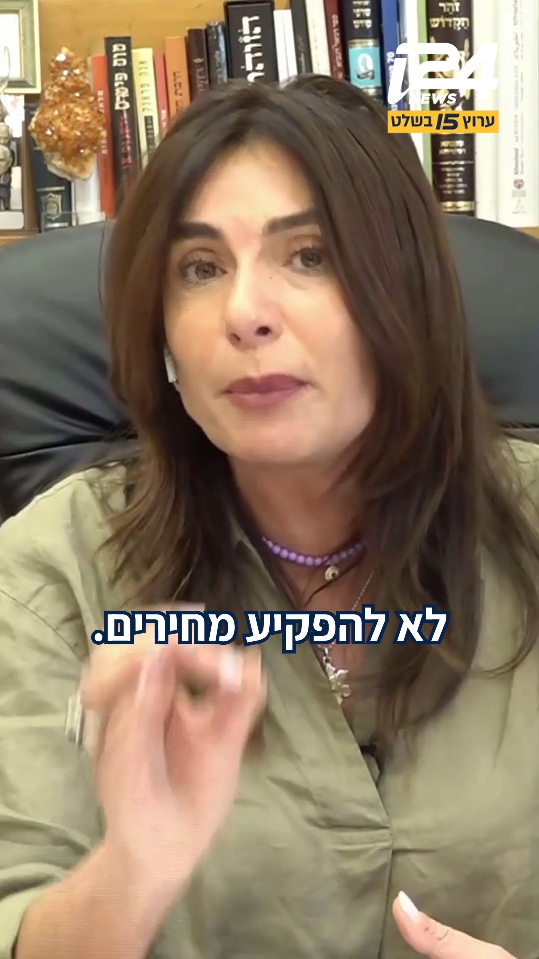 השרה רגב באזהרה לחברות התעופה: "אם תעלו מחירים הישראלים יטוסו...