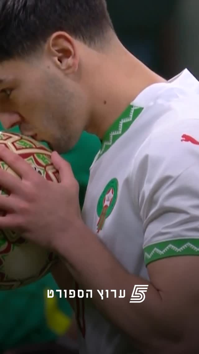 זה בכוונה: הסיפור האמיתי מאחורי הכתרת מרוקו לאלופת אפריקה |...