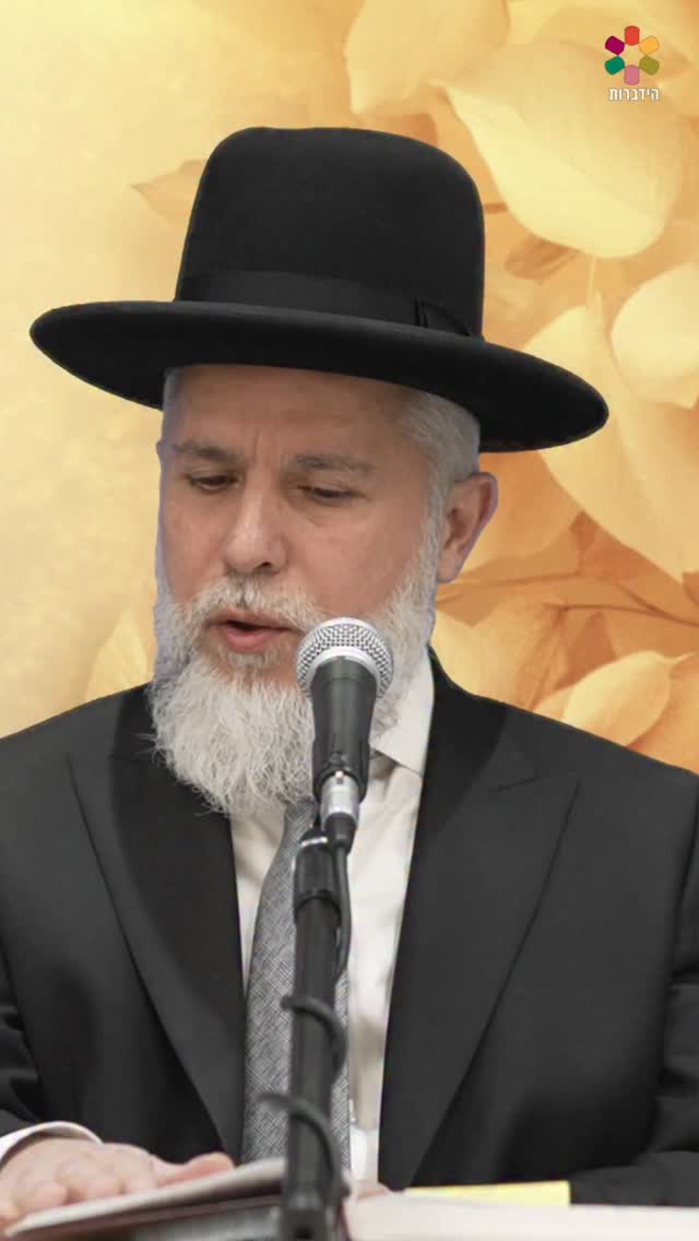 הרב זמיר כהן: הסוד לשינוי האישיות דרך כוח הדיבור....