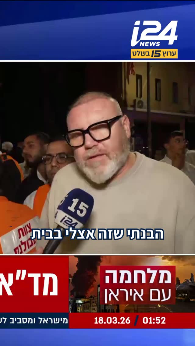 פגיעת הטיל ברמת גן | חן אמיר משחזר: “הבנתי שזה אצלי בבית, שמעתי...