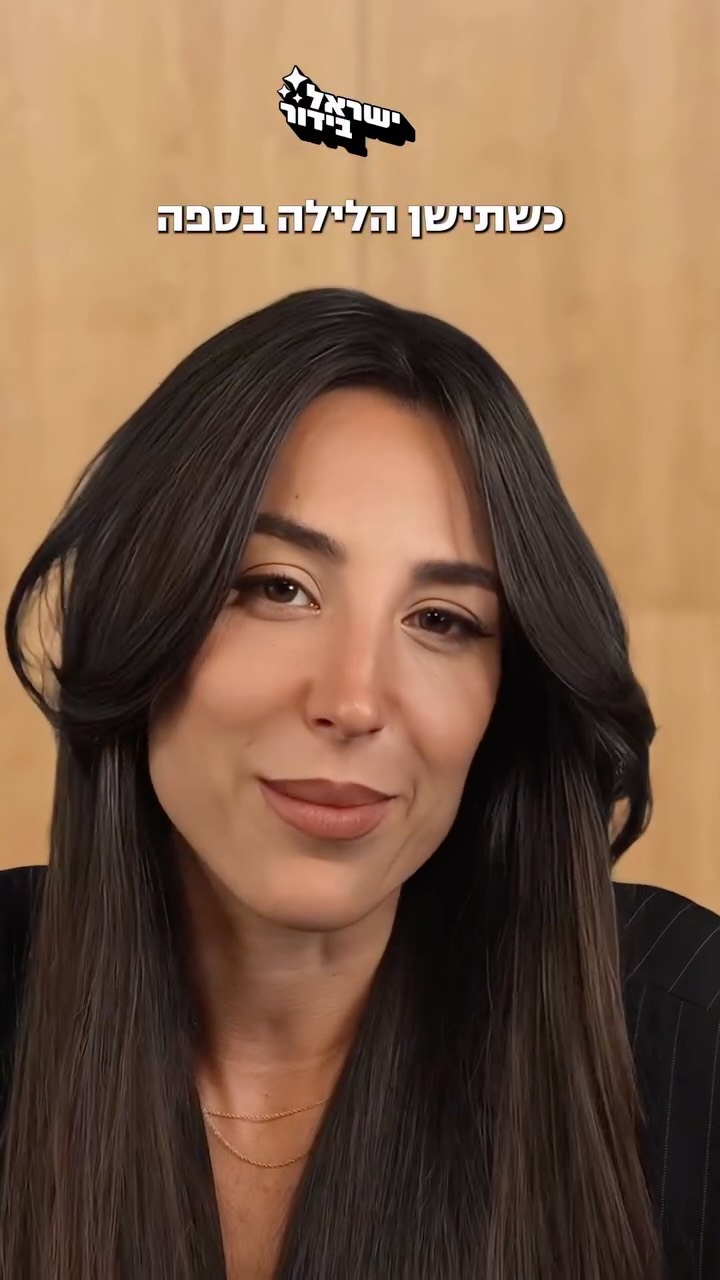 ⁨ ⁨ גלקסי או אייפון? 🤔👇🏼...