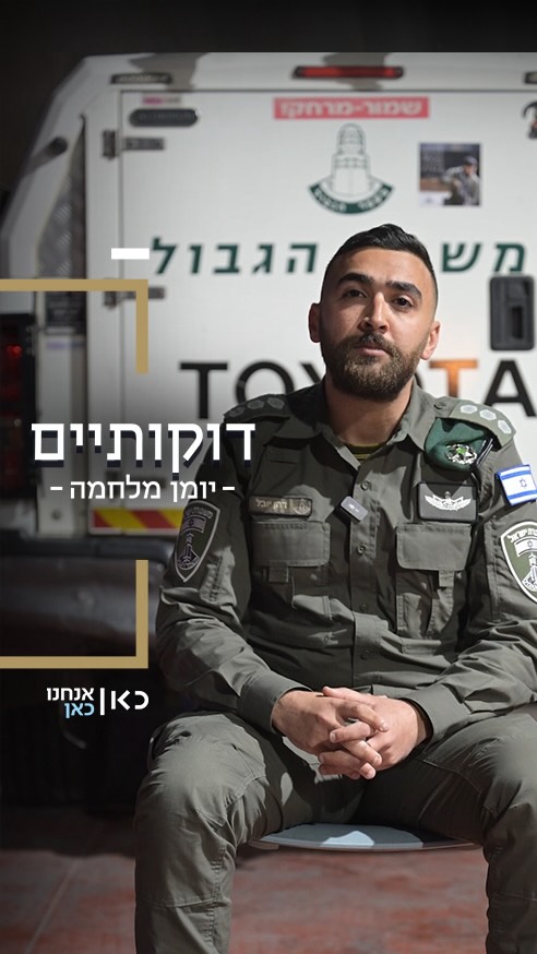 התרעה: כנופיית SSQ באזורך...