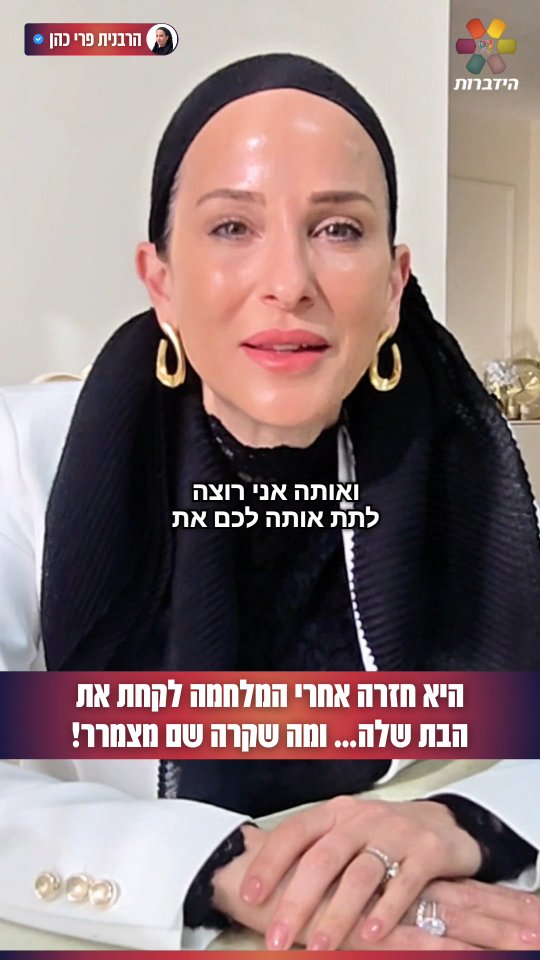 היא חזרה אחרי המלחמה לקחת את הבת שלה… ומה שקרה שם מצמרר 🥹...