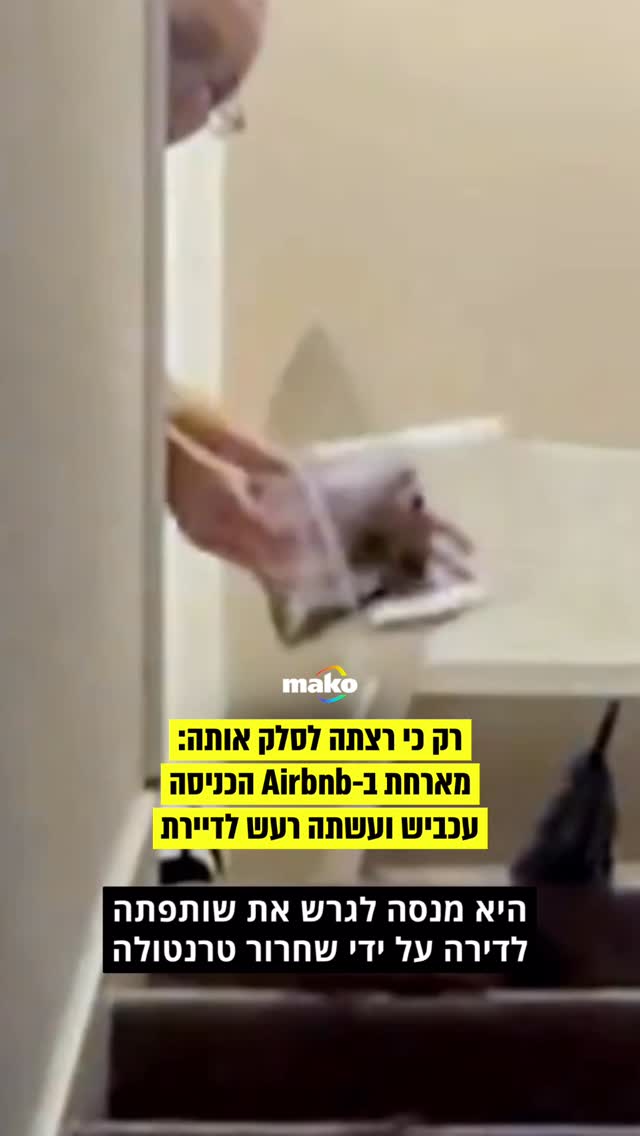 בשישי האחרון חבר המושבעים מצא את מריסה סימונטי, פוליטיקאית בת...
