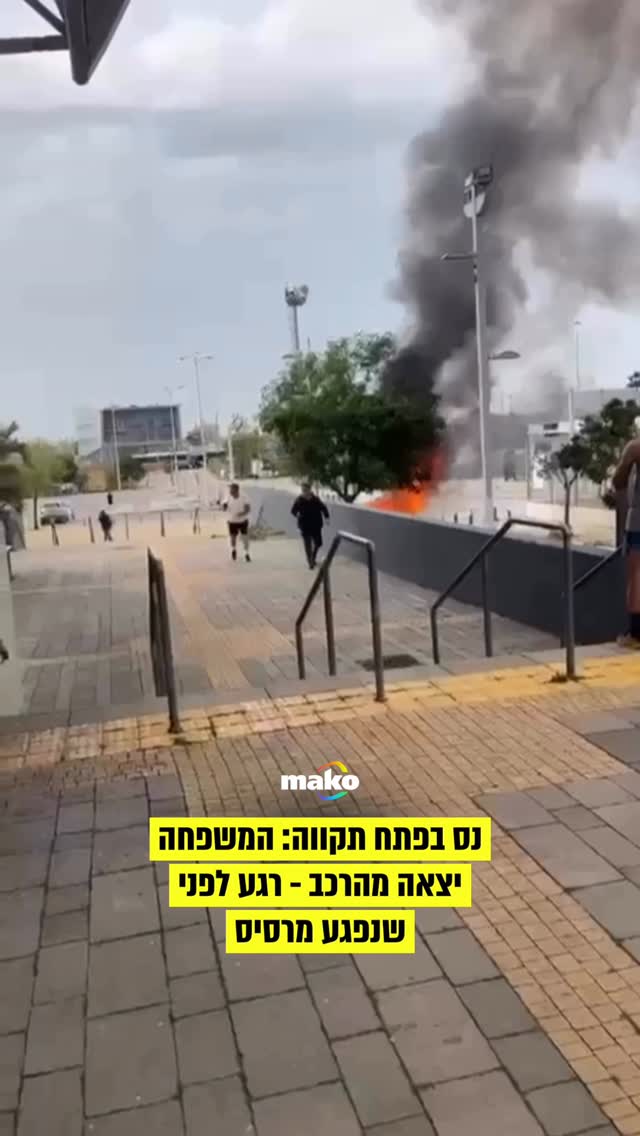 עוד הוכחה שהוראות פיקוד העורף מצילות חיים: נפילת רסיס על רכב...