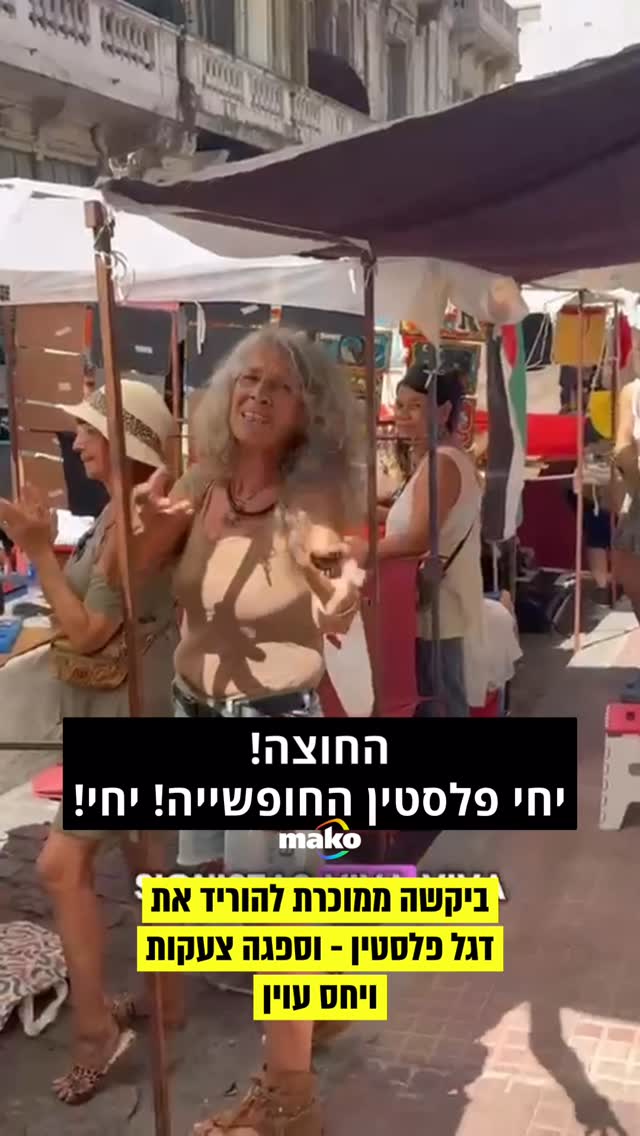 יונתן, יהודי שמתגורר בבואנוס איירס, הספיק לבקר לא מעט פעמים...
