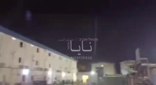 פגיעת מל"ט מתאבד ביעד סמוך לסיס צבא ארה"ב בעיראק....