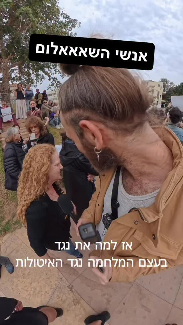 אנשי השאאאלום לא מאמינים בהידברות