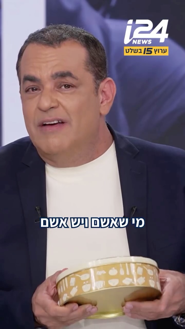 ⁨ ⁨ מי אכל את עוגת השוקולד של ניב גלבוע ואיך הפרשה קשורה לימי...