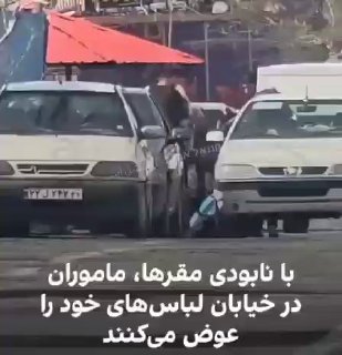 ערוצי אופוזיציה איראנים: כוחות באסיג' פושטים את המדים הצבאיים...