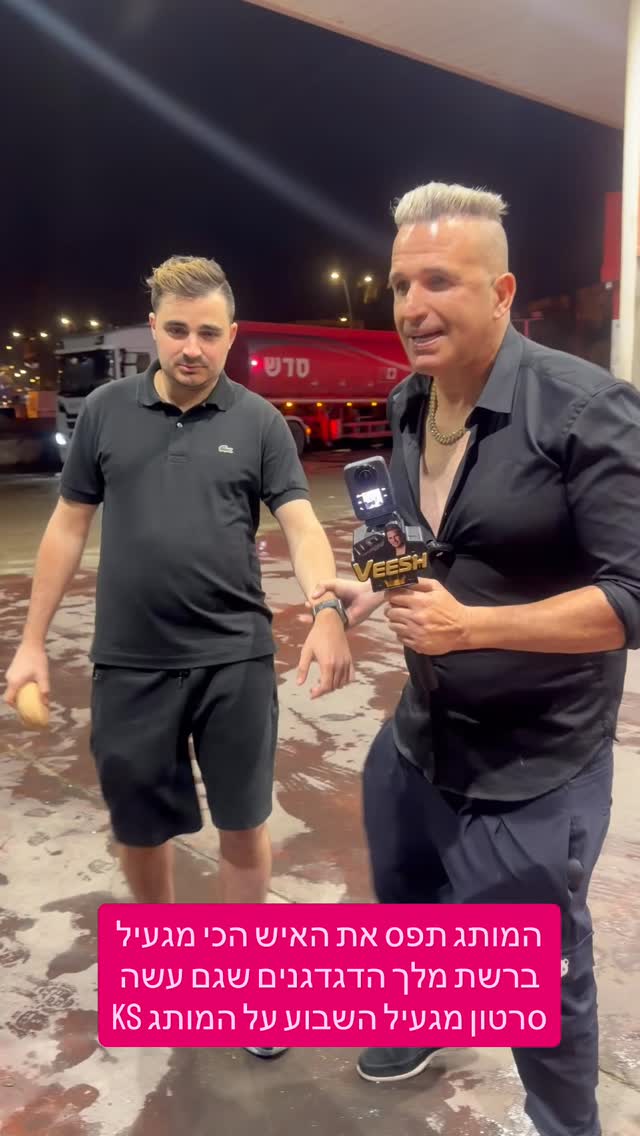 ⁨ ⁨ המותג תפס את האיש הכי מגעיל ברשת מלך הדגדגנים שגם עשה...