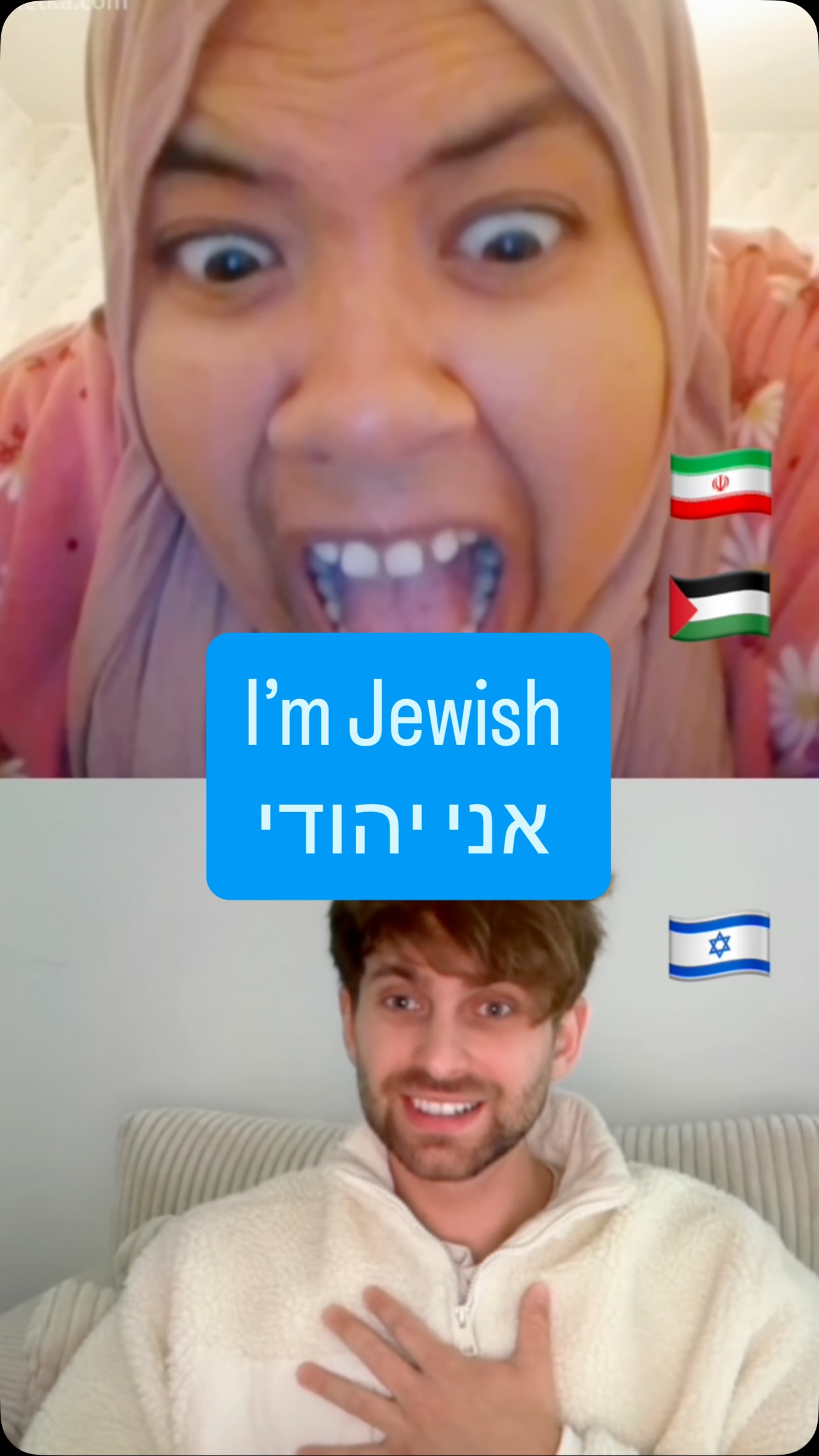 האויבים שלנו: ✨...
