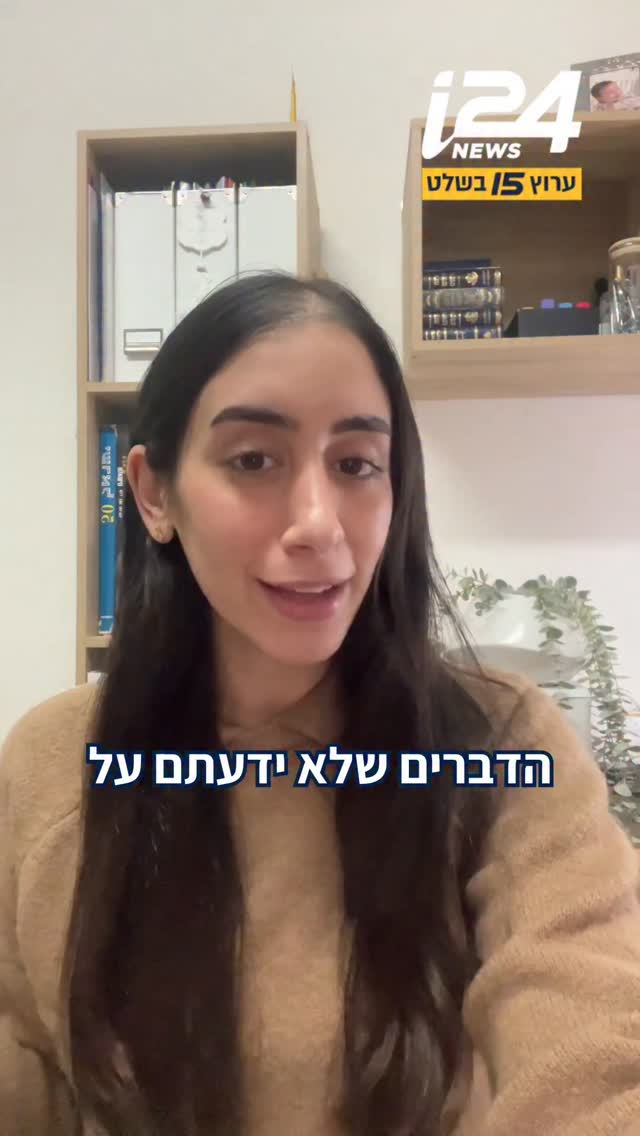 ⁨ מה שלא ידעתם על הבכירים שישראל חיסלה באיראן⁩...