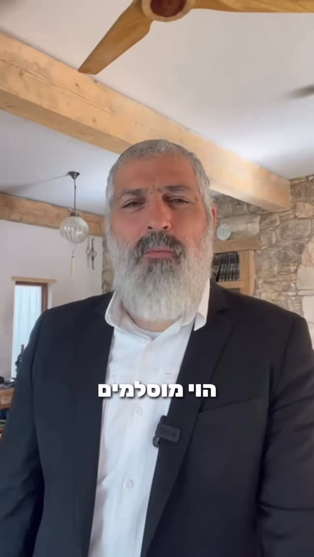 האריה היהודי קם - דיר באלק...