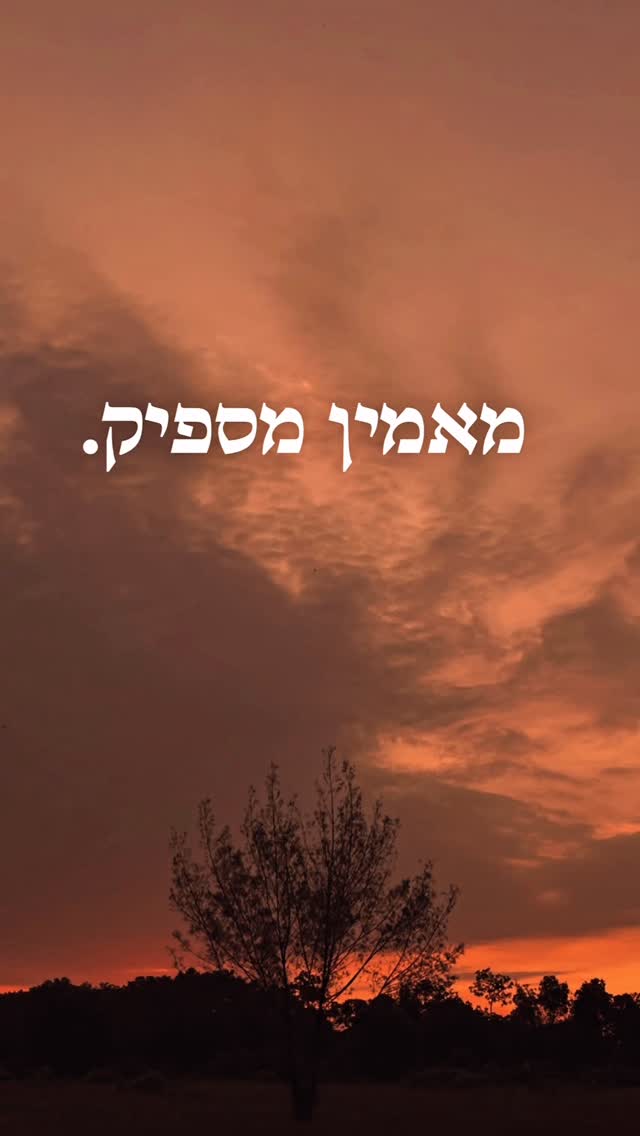 א בניסן יום הולדתו של רבי נחמן...