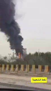 דיווחים על תקיפה של 2 כטב"מים איראנית על בית הזיקוק לנפט...