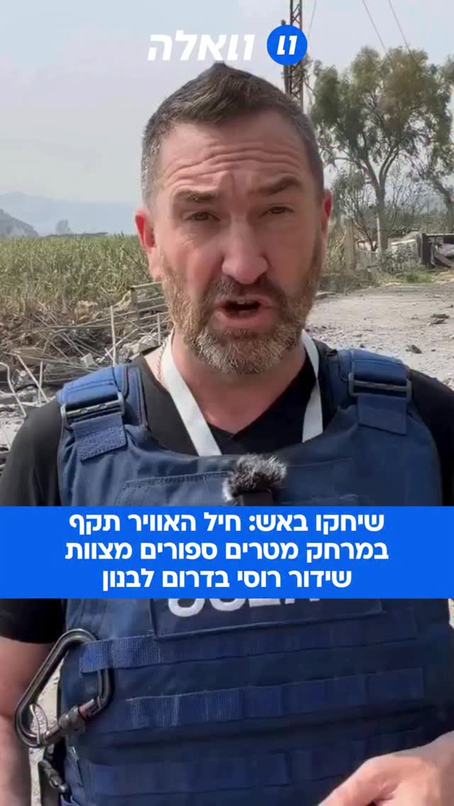 לא השידור שציפו לו: כתב רשת RT הממלכתית הרוסית סטיב סוויני,...