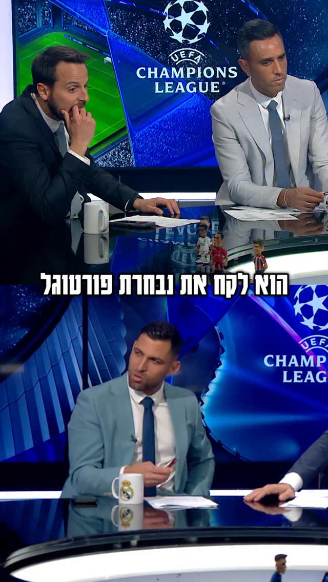 זהבי ושכטר לא מסכימים בדיון ה-🐐 הנצחי...