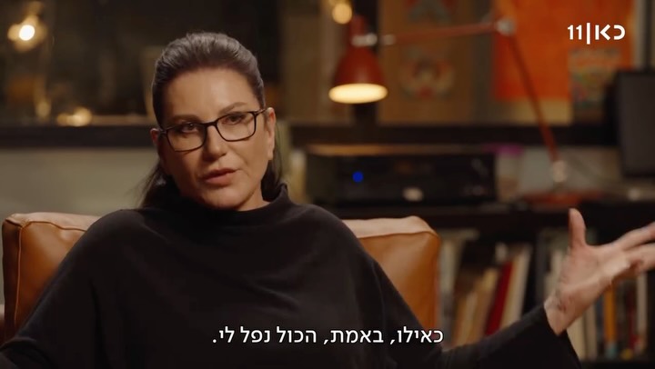⁨ “ואז מגיעה הטלוויזיה, ואתה רואה את עצמך ואתה אומר אוקיי, לא...