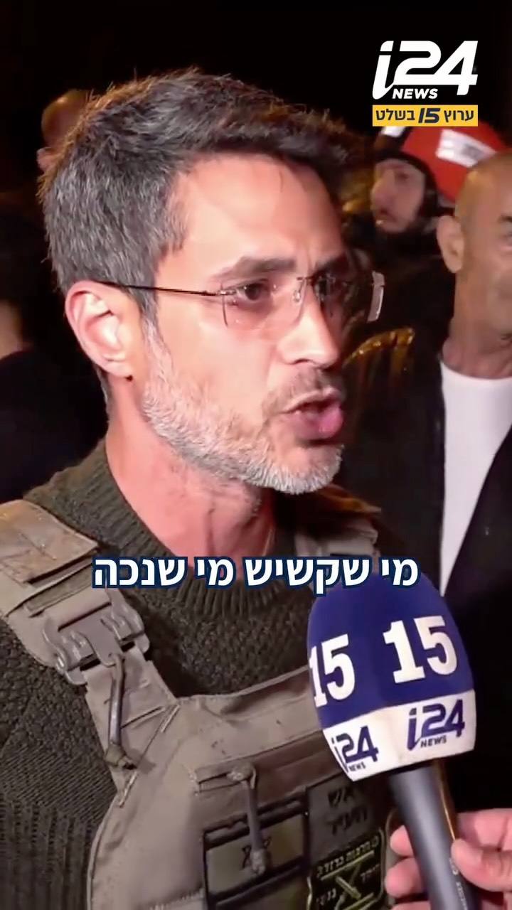⁨ "גם לחוסן יש גבול, אל תשאירו אותנו במטווח ברווזים" - אביחי...