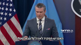 הגסת' משבח את ישראל: "ישראל מהיום הראשון הייתה שותפה מדהימה...