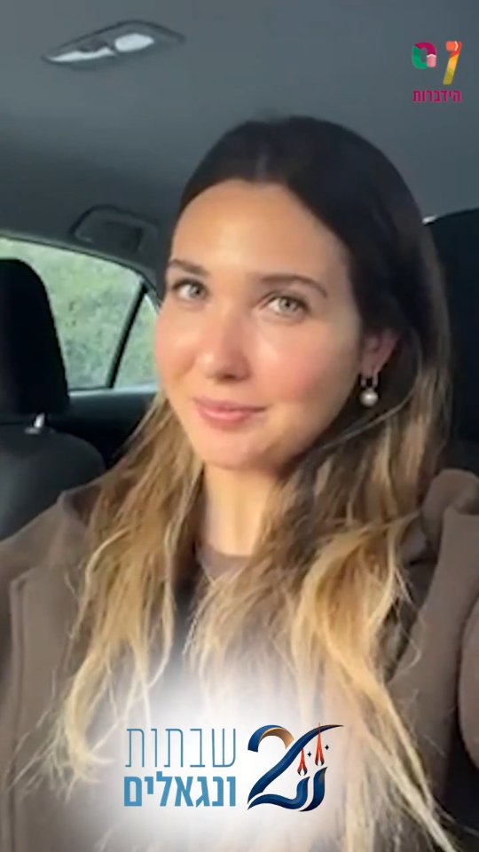 דניאל וינרוב: "בואו נתקדש, אנחנו עם סגולה"...