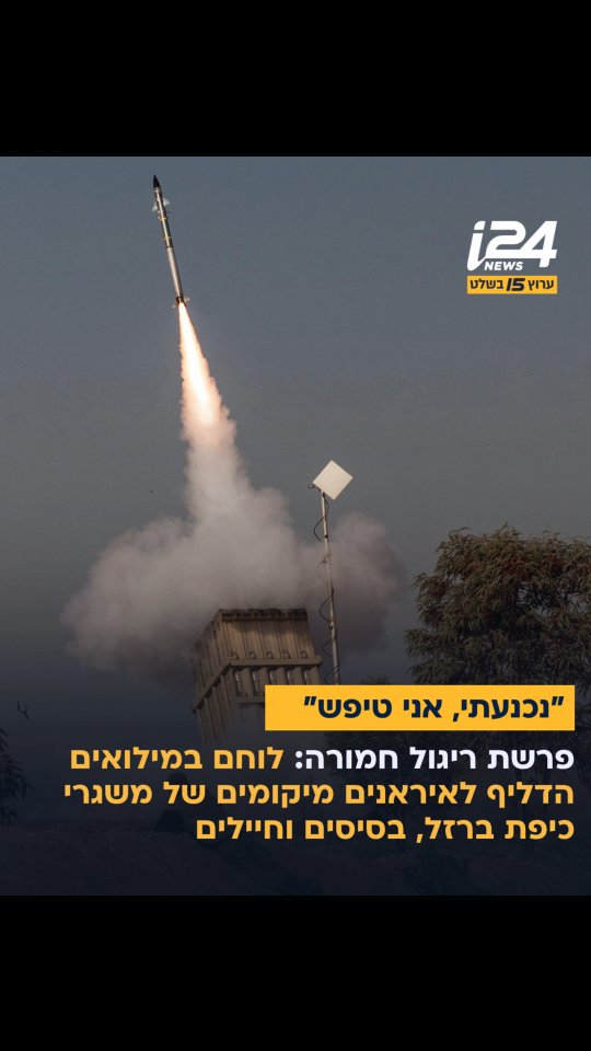 כתב אישום הוגש היום (שישי) נגד רז כהן, תושב ירושלים בן 26, לוחם...