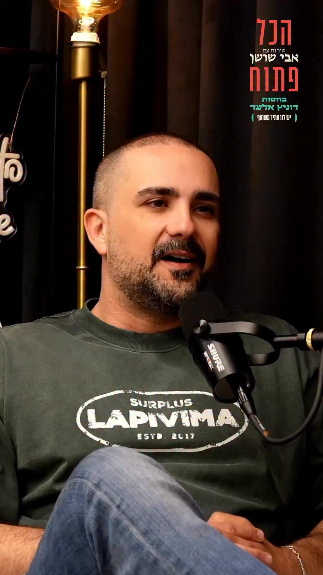 אוהד קנולר על אישתו שצעירה ממנו ב-15 שנה: ״היא נורא יפה״...