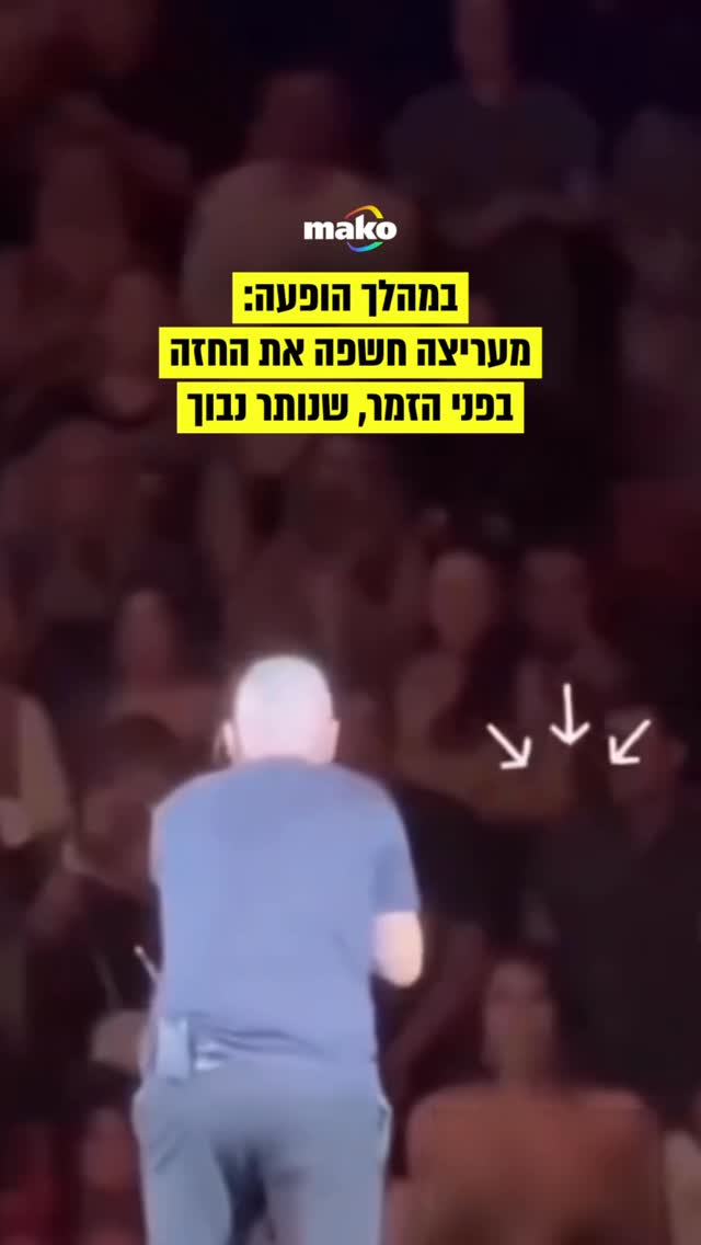 רגע מביך במיוחד נרשם באחת ההופעות האחרונות של הזמר האיטלקי...