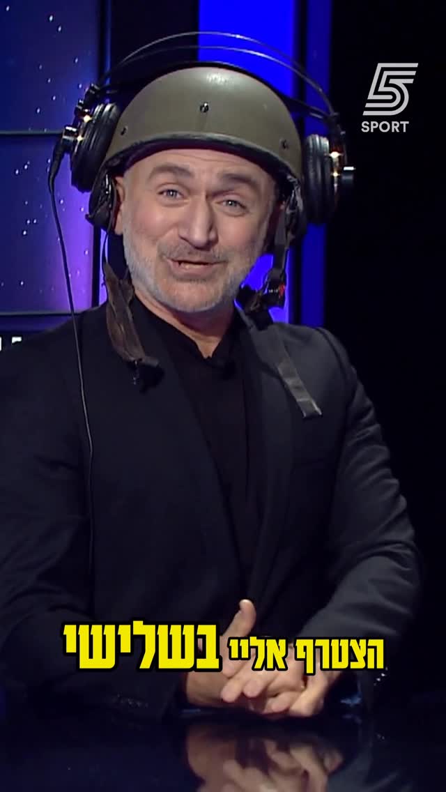 גם מלובני הגיע לבובה 💫...