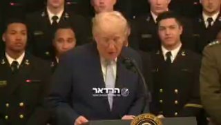 עמית סגל: טראמפ על איראן: אין להם מנהיגים ואין גם את הדור הבא...