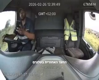 יום רע בעבודה...