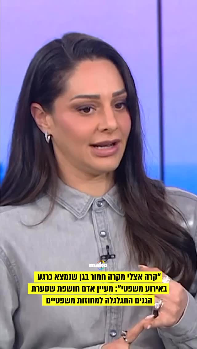 ״אני עוד אחשוף את הפרטים בהמשך״: מעיין אדם על סערת הגנים...