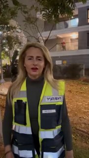 תושבות ותושבי קריית אונו....