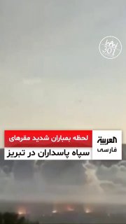 הפצצה מוקדם יותר השבוע על מטה משמה"מ בתבריז....