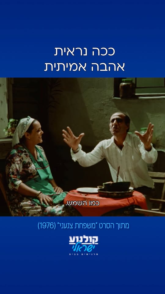 מה זאת אהבה? רוצים עוד? שימו עוקב 💙...